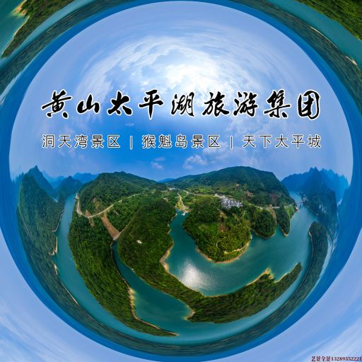 兰西720全景拍摄