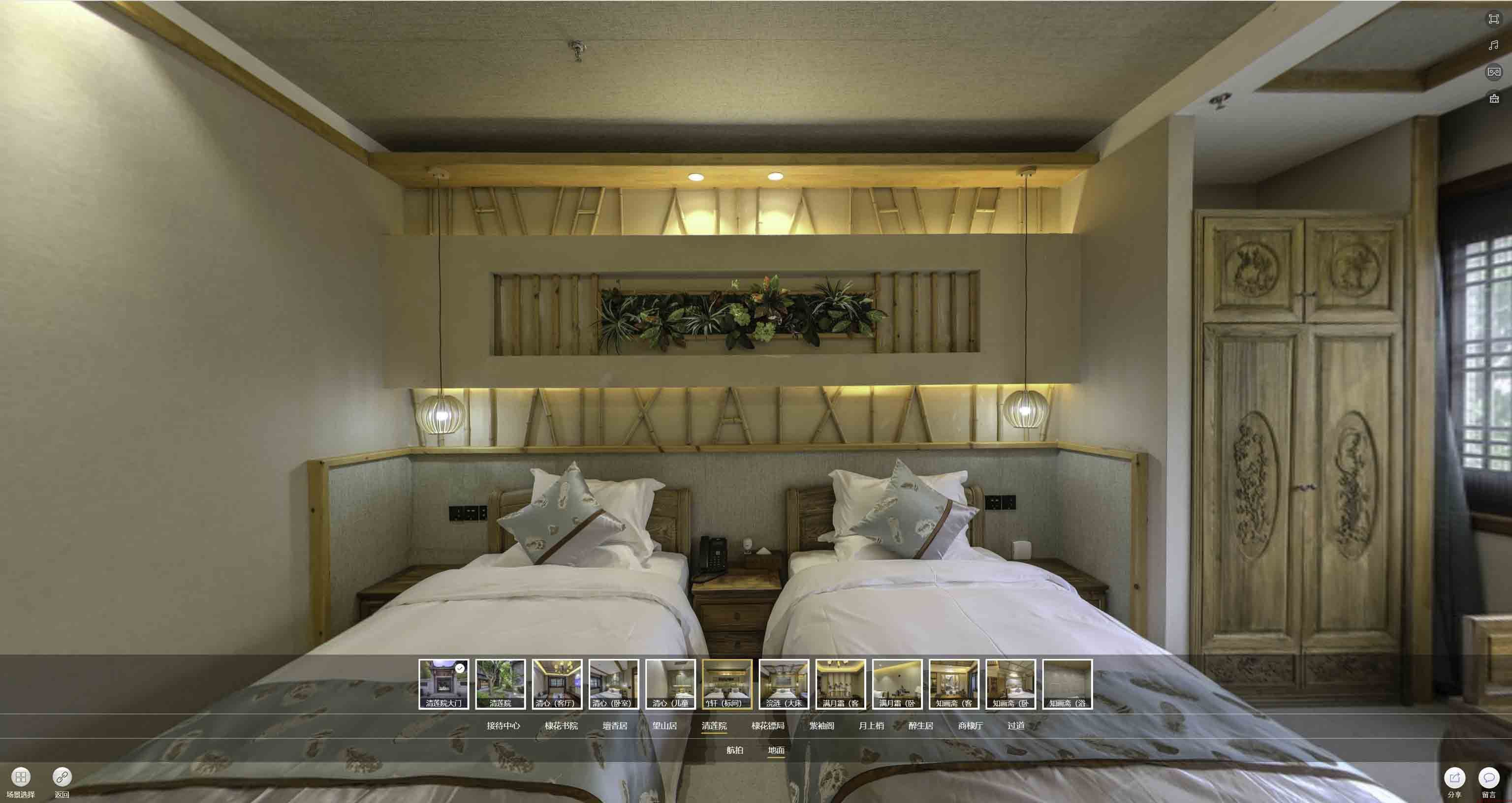 兰西中交长安里VR全景样板间