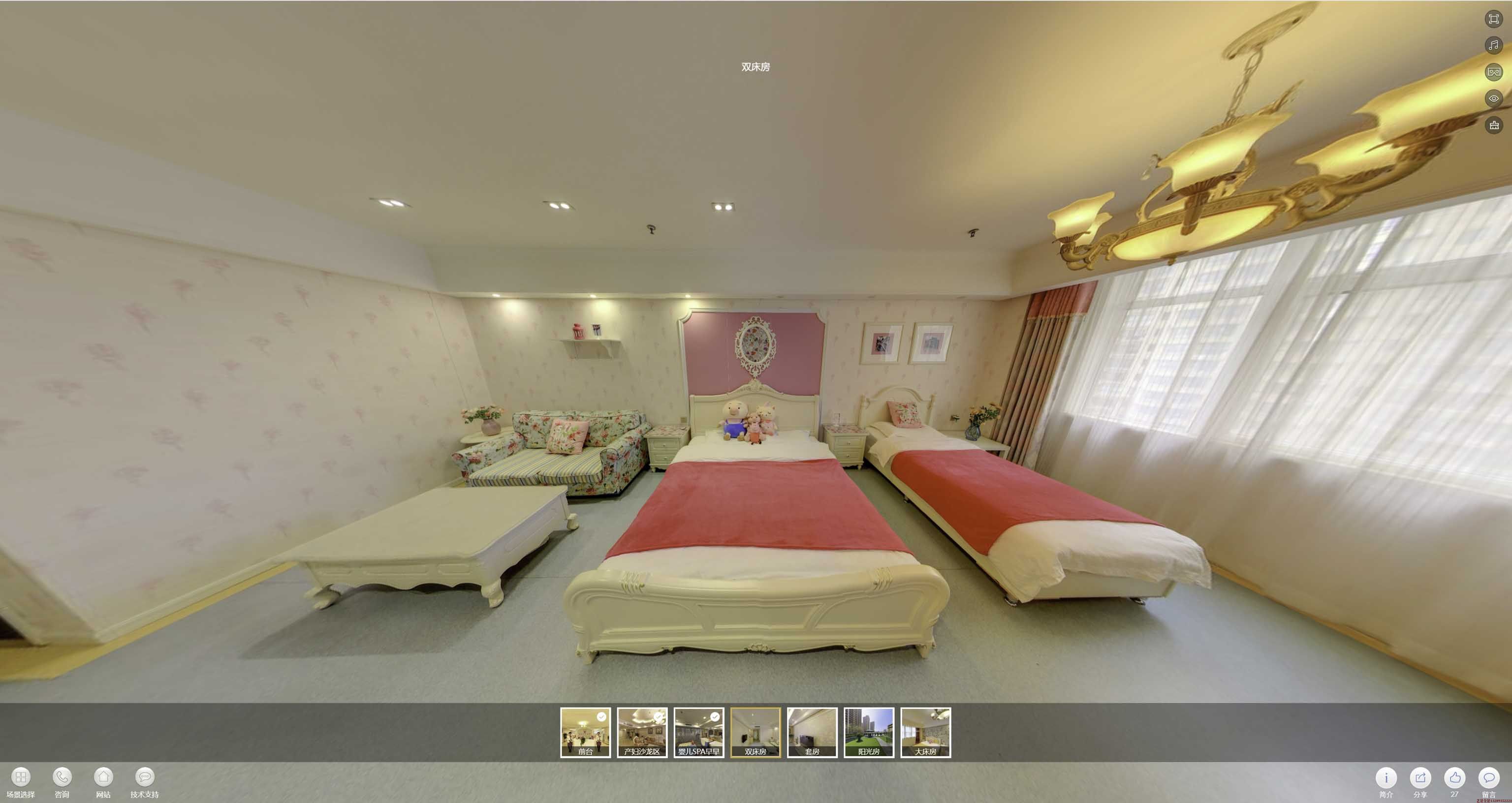 兰西安然月子会所720度全景展示