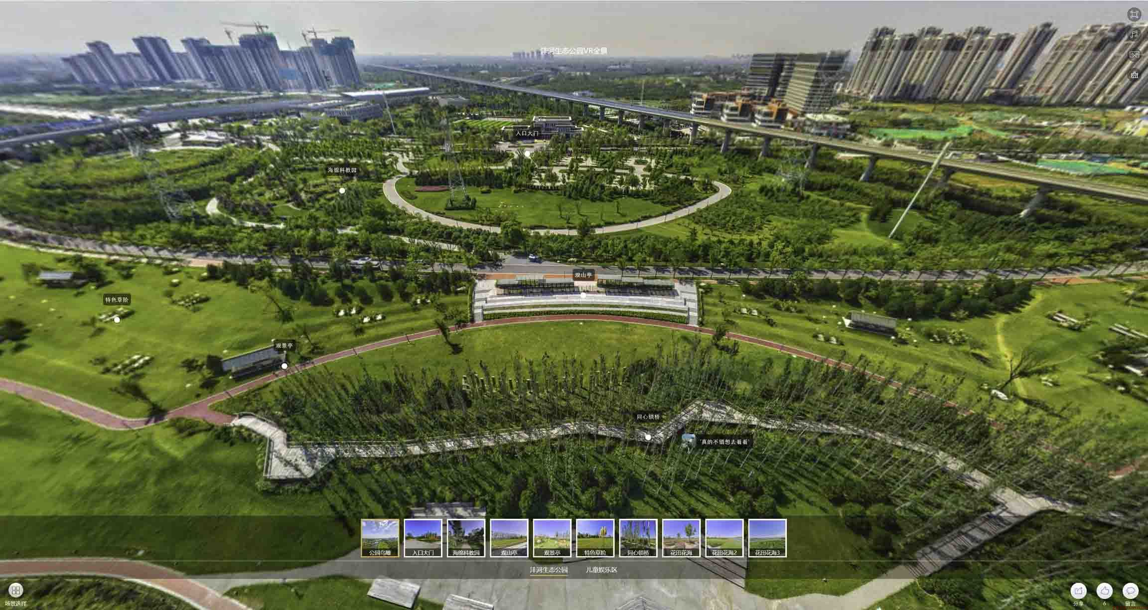 兰西VR全景体验：身临其境的沉浸式感受在手绘地图中的创新应用
